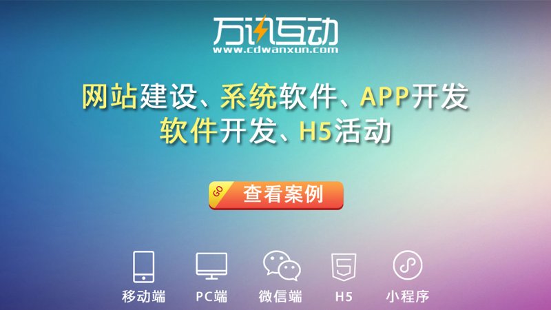 活动展示如何抓住眼球？