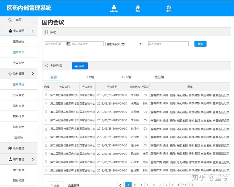 如何在社交媒体上有效展示公司活动？