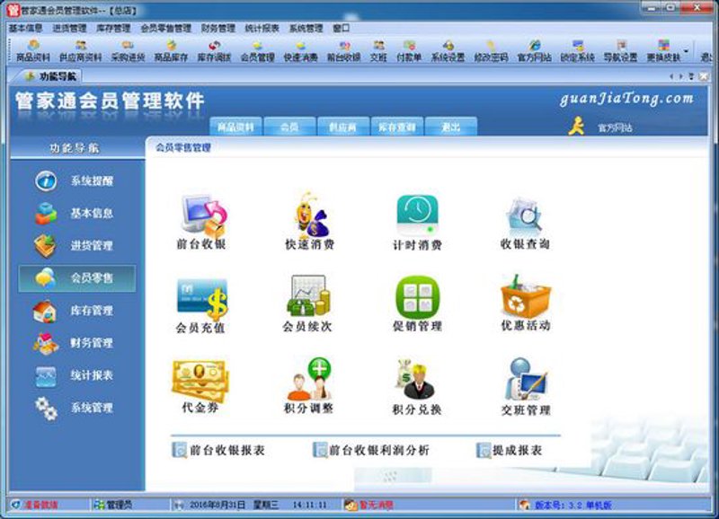 厦门活动策划：如何让您的品牌更加闪亮