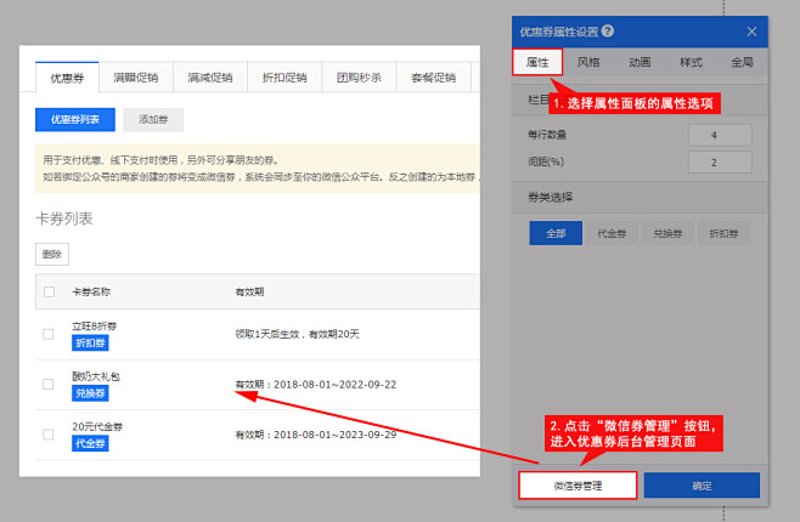 案例解读：互动科技如何改变企业营销策略