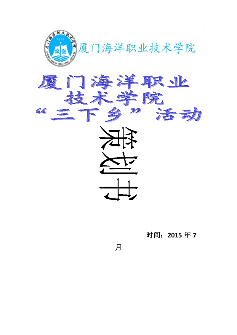 互动科技：未来的教育方式将如何改变？